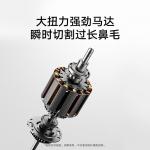 Триммеры для волос в носу Xiaomi - фото 7