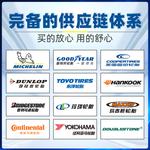 Goodyear Шины 185/60R14 82T Ultra Grip Ice + MS 2024 - фото 5