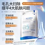 Унисекс маска для лица Korean grain - фото 2