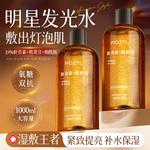 Тонер / Лосьон Unisex Poetida - фото 2