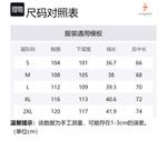 Футболка поло мужская CASTELBAJAC, черный - фото 5