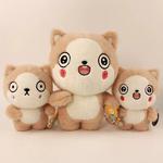 Плюшевая кукла FRIENDS, высота 23см/30см Beerus - фото 8