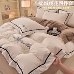 FUANNA Комплект постельного белья, 200 см, 4 предмета - фото