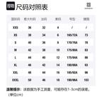 Брюки Slim Fit с вышивкой Givenchy, черный - фото 2