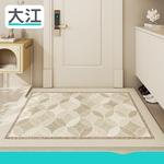 Dajiang Ковер 60х90 см для прихожей противоскользящий, с узором Jade Pattern - фото 2