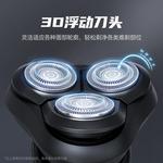 Электробритва Beici - фото 8