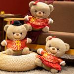 Плюшевая мишка кукла высота 32cm AOLETU - фото 7