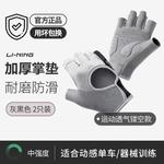 LINING Горный велосипед и шоссейный велосипед унисекс полиэстер серый black - фото 2