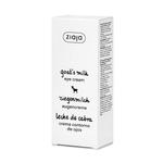 Козье молоко 15 мл Ziaja - фото 2