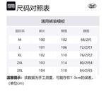 Спортивные повседневные брюки Unisex PAEFA, Абрикос (Regular) - фото 12