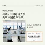 Тонер / Лосьон Unisex Grain Rain - фото 7