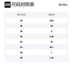 Брюки Pegno MaxMara, легкий коричневый - фото 2