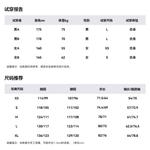 Куртка Mountain Collection Outdoor унисекс Pelliot, черный - фото 9