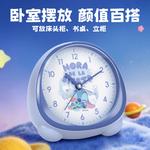 Disney Часы Electronic Movement Alarm Clock Unisex - фото 2