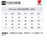 Футболка женская CDG Play - фото 2