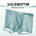 Мужские трусы Box 1 упаковка Lee, Twilight Lime - фото 7