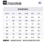 Ветровка Unisex Mizuno, Синий - фото 12