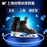 BAUER Коньки вратаря S24, хоккейные GSX ELITE PRO, размер 29.5 - фото 2