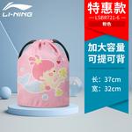 Сумка для плавания розовая/синяя/желтая LINING - фото 3