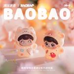 Коробки-сюрпризы CHAOWANBOPU - фото 3