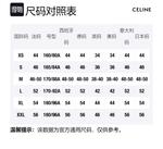 CELINE Свитшот мужской розовый - фото 2