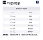 DECATHLON Футболка snow/black для подростков - фото 2