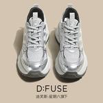 Кроссовки D:FUSE SCANDINAVIA Chunky Sneakers Women's Low-top Gray/Silver, серый - фото 3