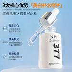 Наборы для ухода за кожей Unisex AOFUXUE - фото 3