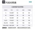 Женская одежда для бадминтона YONEX, белый - фото 2