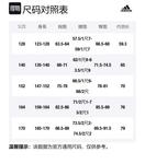 Детская юбка Adidas, черная - фото 4