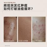 Наборы для ухода за кожей Unisex C KA - фото 4