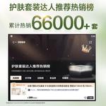 Наборы для ухода за кожей Unisex Grain Rain - фото 4