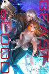 Новелла Beast Blood Novel Volume 2 - фото