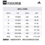 Свитшот унисекс черный Adidas - фото 9