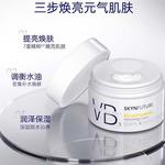 Наборы для ухода за кожей Unisex SKYNFURURE - фото 6