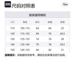 Disney Детское платье Floral Green для детей 3-7 лет - фото 2