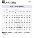 Свитер мужской серый THOM BROWNE - фото 4