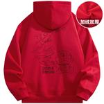 Толстовка унисекс Doraemon, Хизер Грей - фото 4