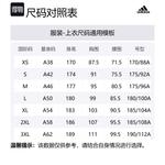 Adidas Красная мужская куртка, Red - фото 2