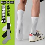 Носки до середины икры мужские 4 пары ZEROIN, 2 черных+2 серых - фото 7