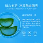 Очищающие средства для мужчин WIS - фото 5