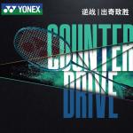 YONEX Ракетка для бадминтона NF 800 PLAY Full Carbon, тип Speed, повышенная скорость замаха, начальный уровень, одиночная ракетка, Blue - фото 5