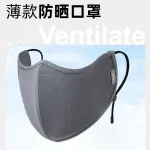 Маска для лица Li-Ning Polyamide Elastane Unisex, серый - фото 8