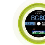 Нейлоновые струны для бадминтонной ракетки Unisex YONEX - фото 2