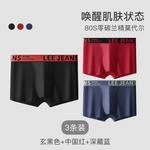 Lee Подарочный набор мужского белья 3 пары - фото 10