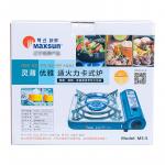 Посуда для готовки на 3-4 персоны MAXSUN - фото 8