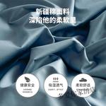 Antarctic Комплект постельного белья, сине-серый - фото 4