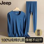 Термобелье для мужчин Jeep, cloud светло-серый - фото 5