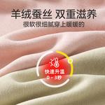 Lee Термобелье Women's подарочный набор - фото 5