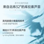 Лосьон Unisex RUYI - фото 3